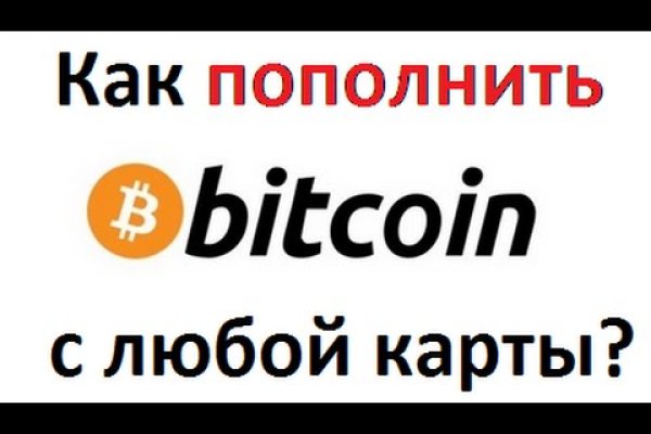 Кракен ссылка призыва нет