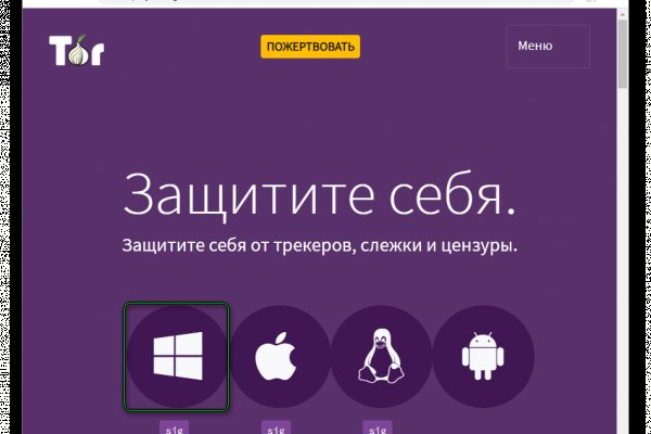 Вместо гидры