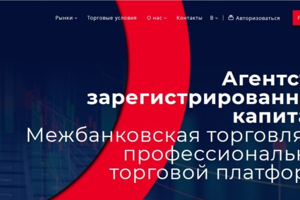 Как восстановить аккаунт в кракен