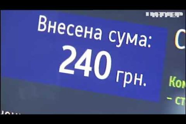 Где найти рабочую ссылку кракен
