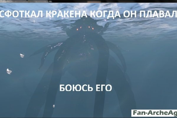 Как вернуть аккаунт на кракене