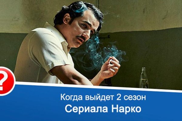 Заказать даркнет