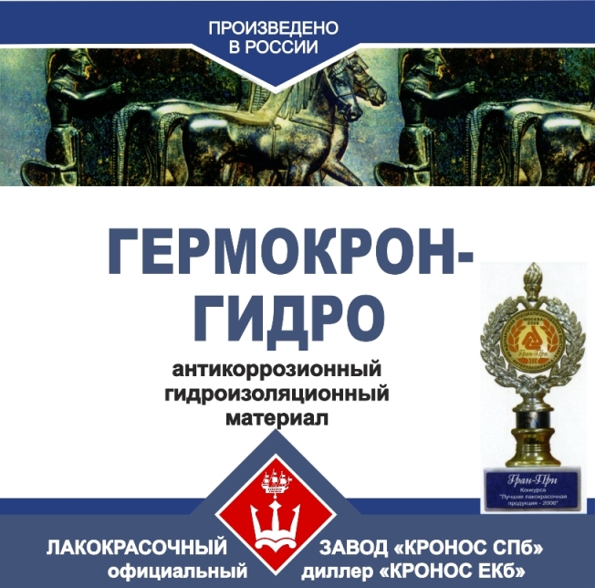 Kraken russia