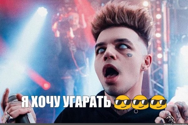 Kraken актуальное