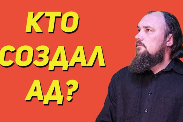 Кракен актуальная ссылка на сегодня