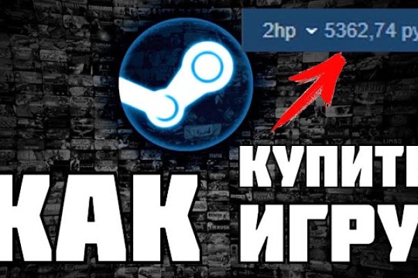 Tor kraken маркет