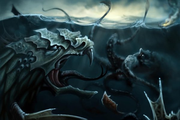 Kraken 14 at