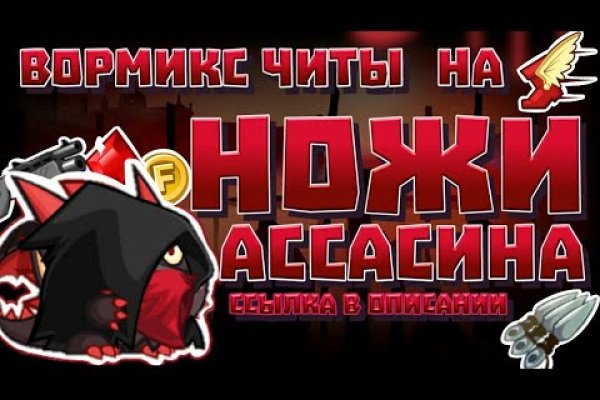 Кракен не грузит
