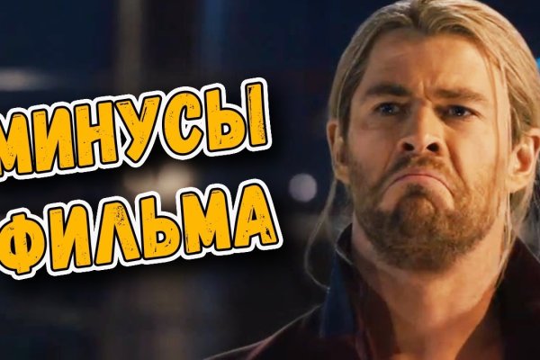 Кракен не грузит
