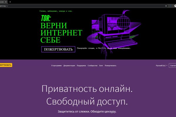 Кракен вход kr2web in