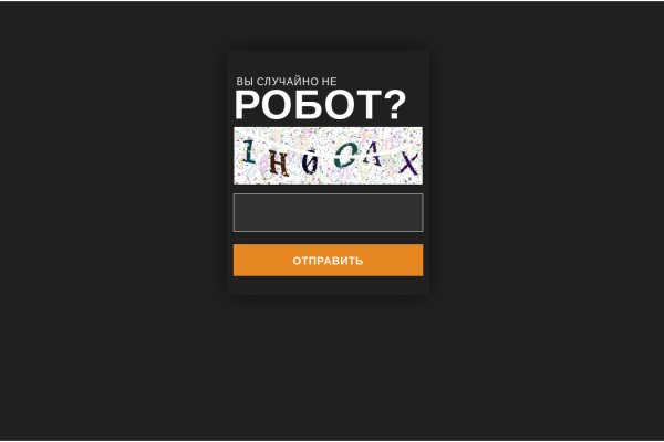 Ссылка на кракен оригинал