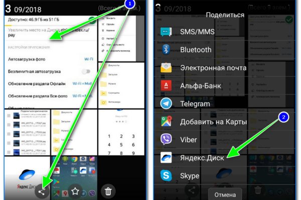 Как найти кракен шоп