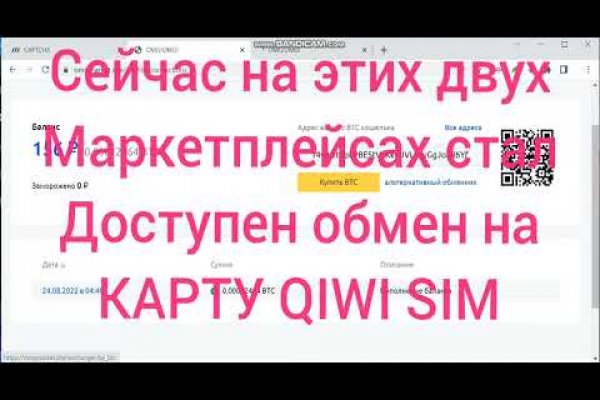 Кракен ссылка gigageek ru