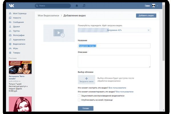 Можно ли восстановить аккаунт в кракен даркнет