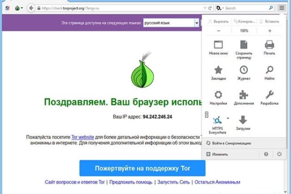 Ссылка на кракен даркнет