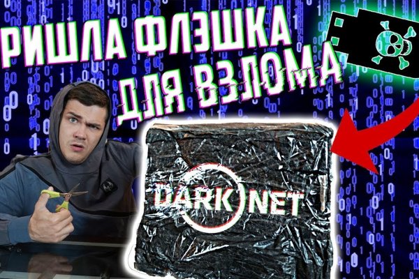 Kraken рабочее зеркало onion