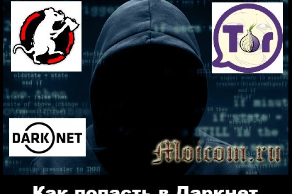 Кракен даркнет актуальная ссылка